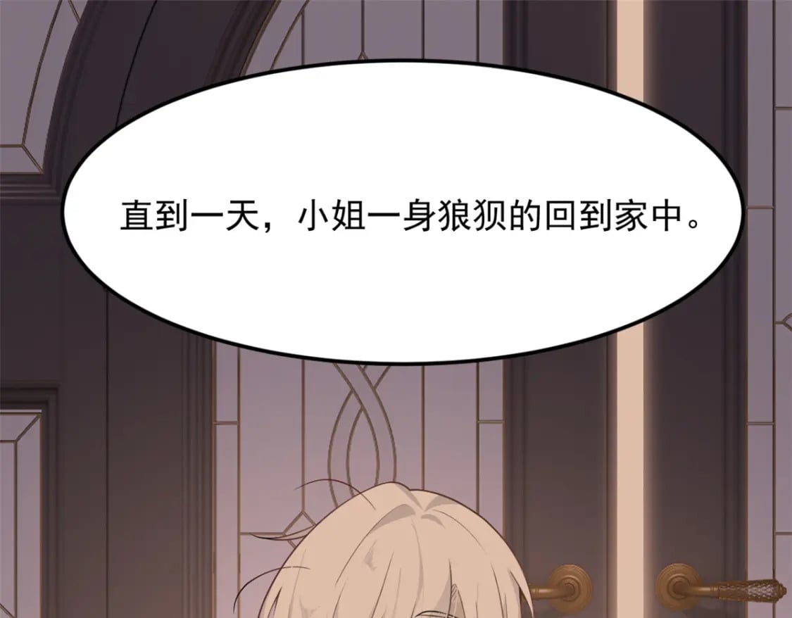 85 被孤立的月华50