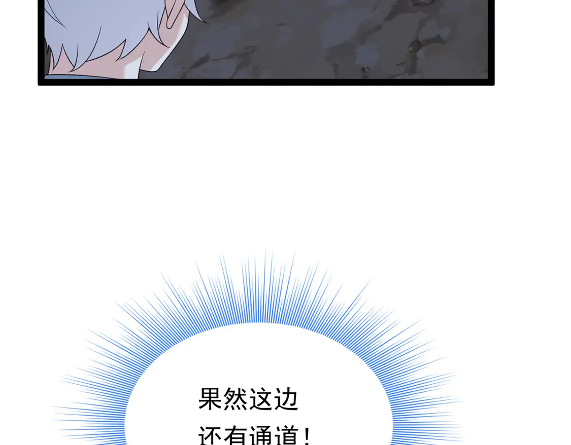 163 洞外对峙86
