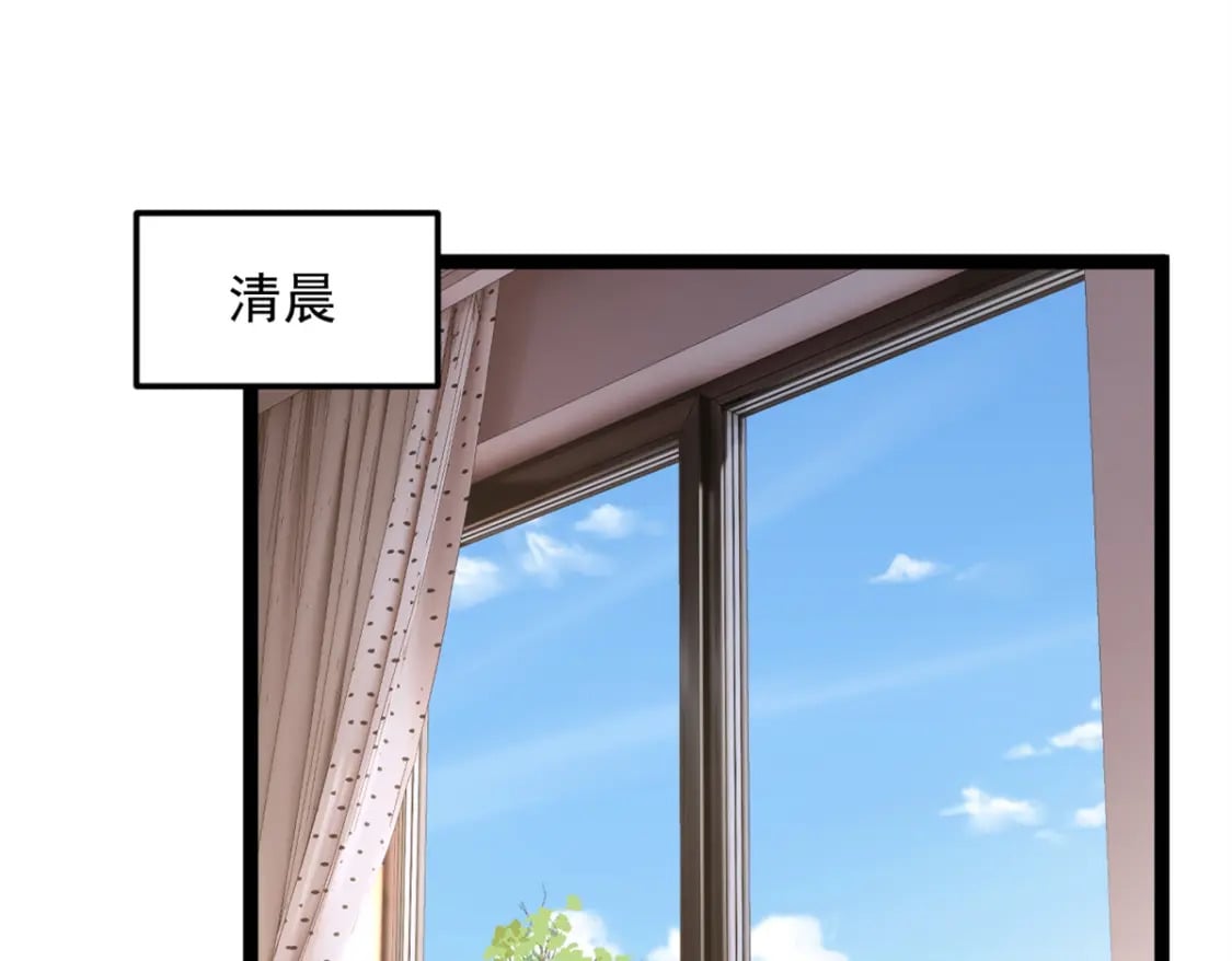 65 手，手心不可以！4