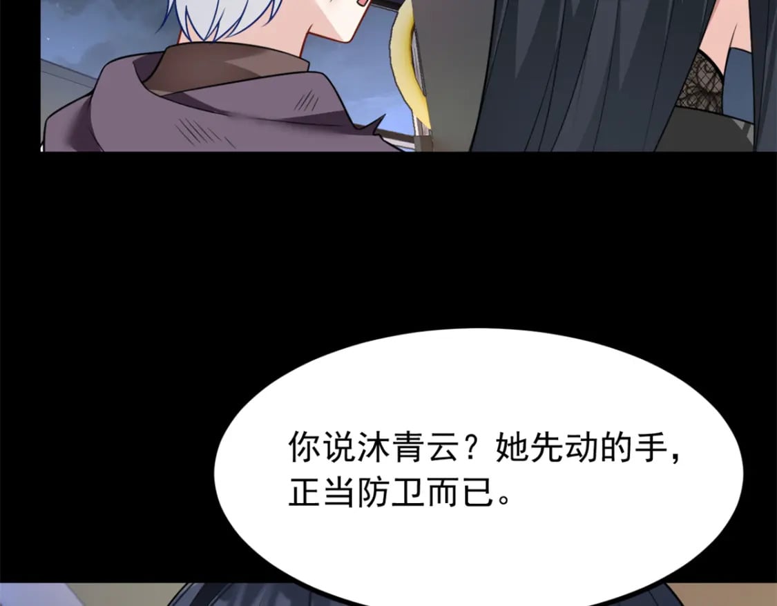 98 你是...好人46