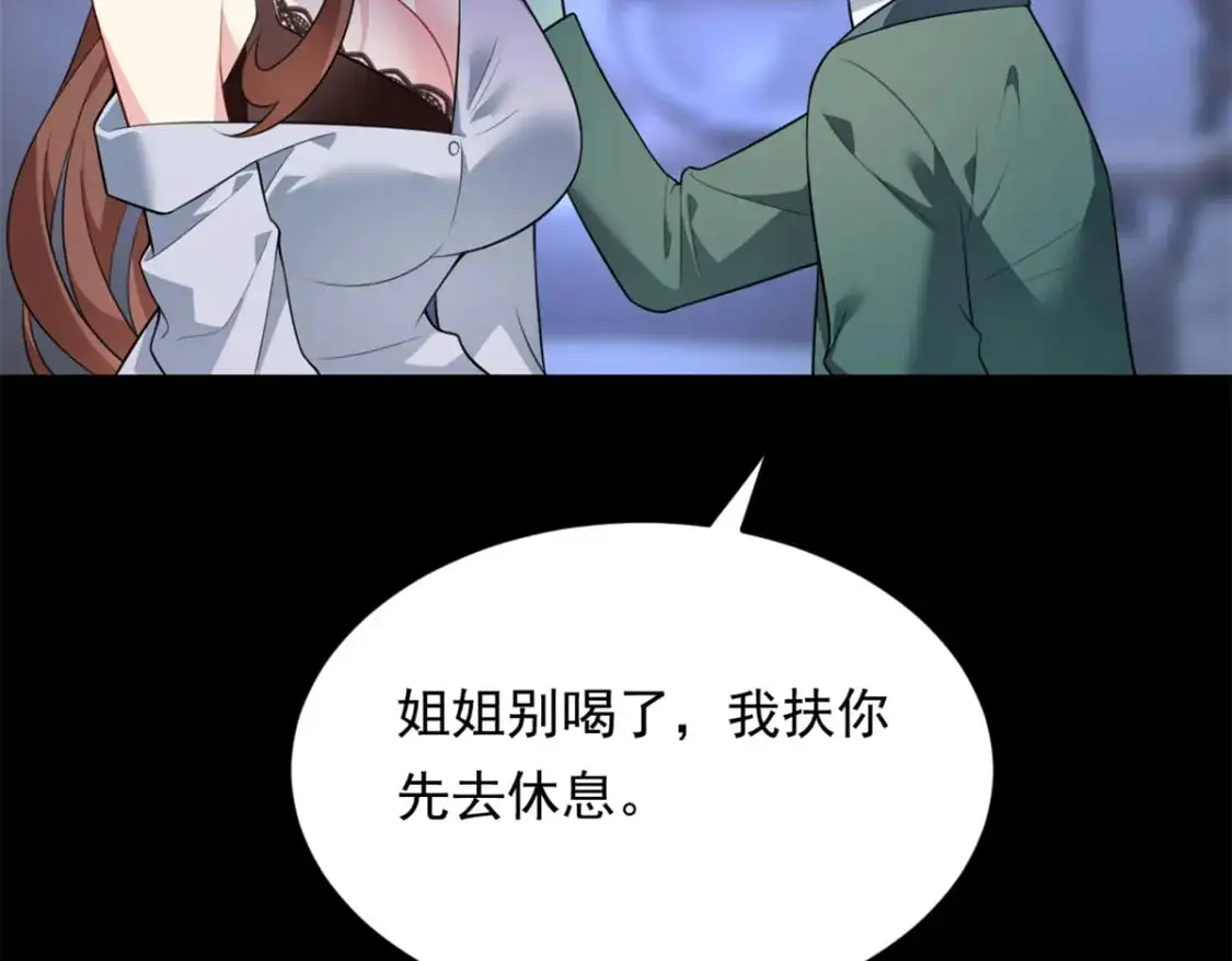 136 谁家乱丢的无人机！47