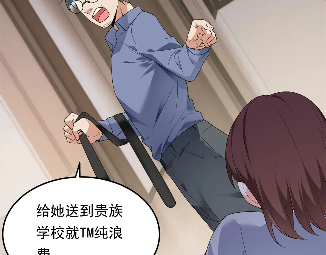 173 继父92