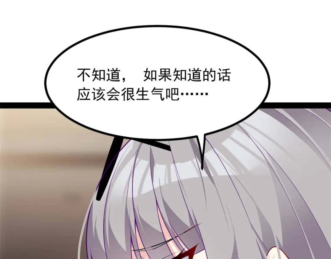 116 失去的母爱53