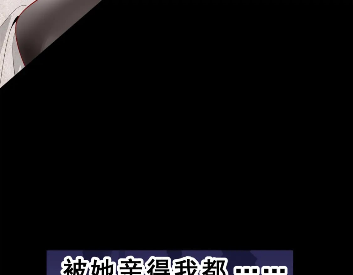 99 是女人就坚持三分钟20
