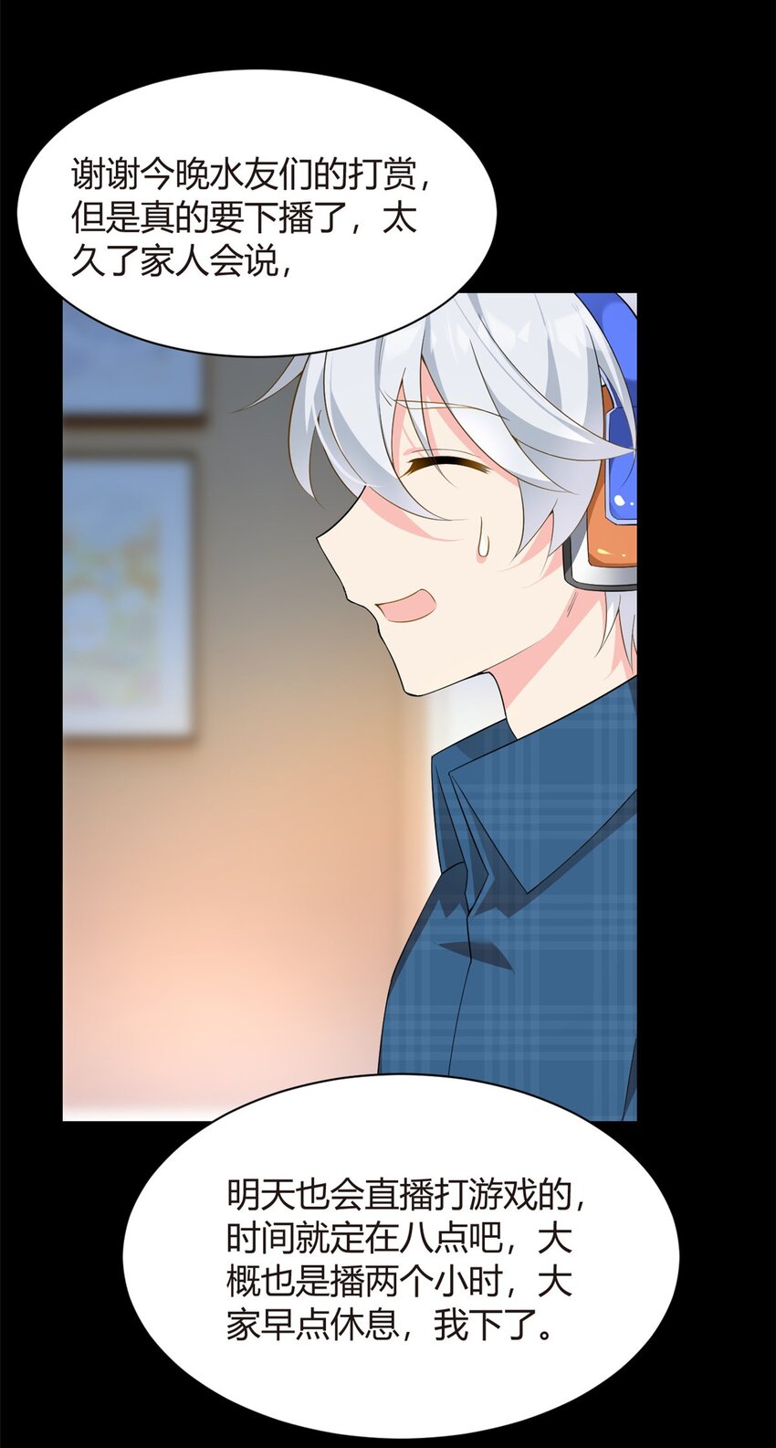 19 大姐……你谁？3