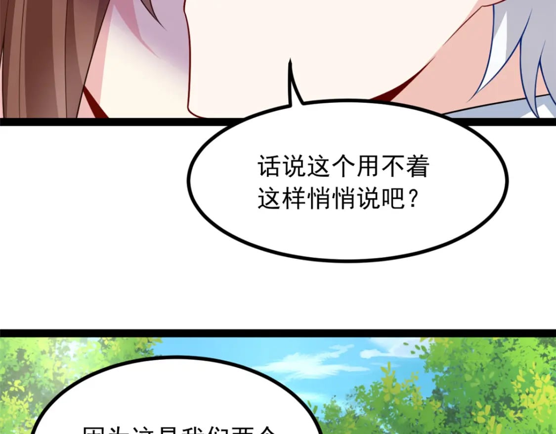107 好像吃醋了51