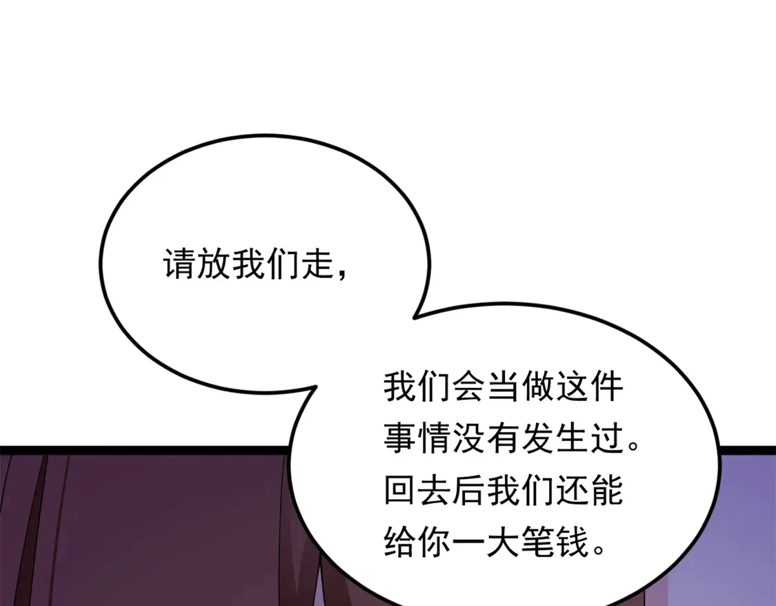 163 洞外对峙7