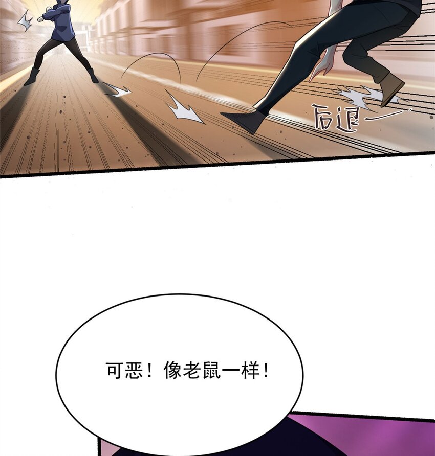 48 面具杀手28