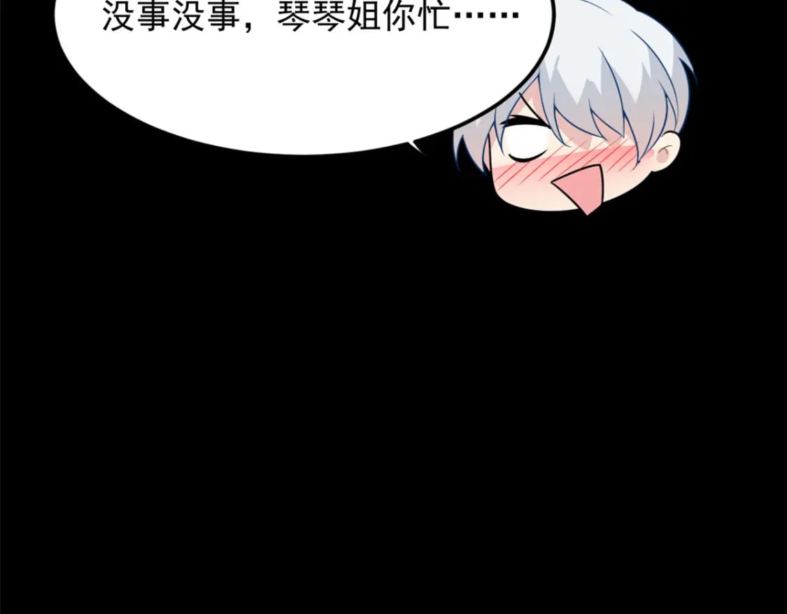 69 按摩22