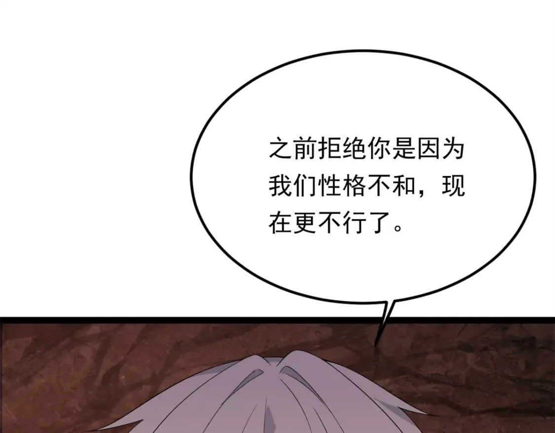 161 冲突128
