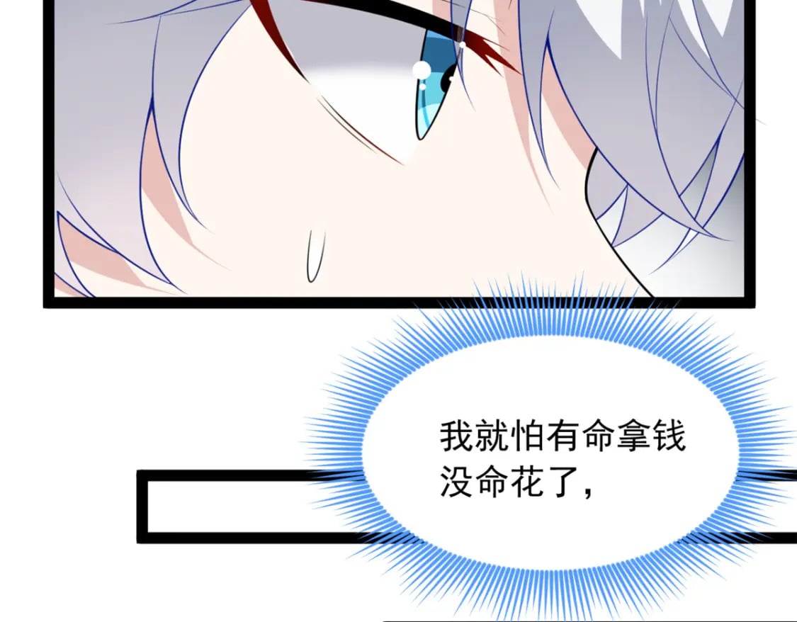 115 家主之位59