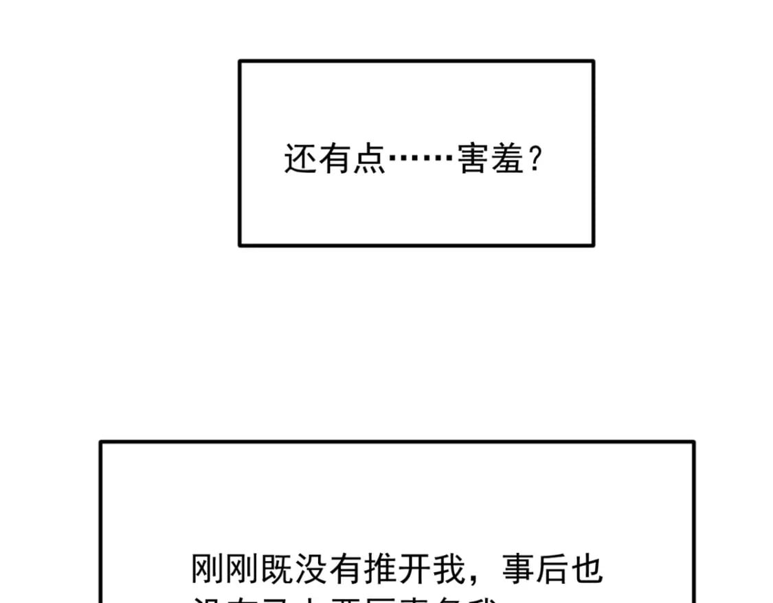 78 第一次约会99