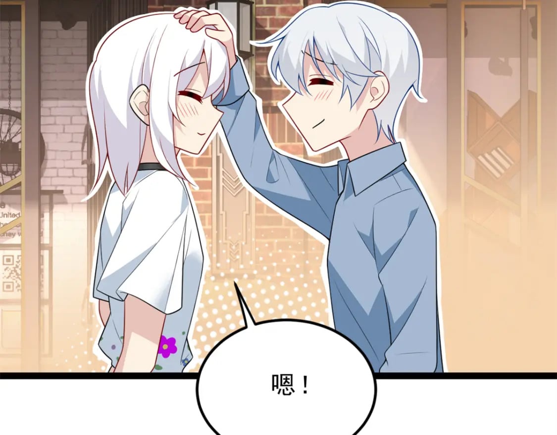 82 再访月华家78