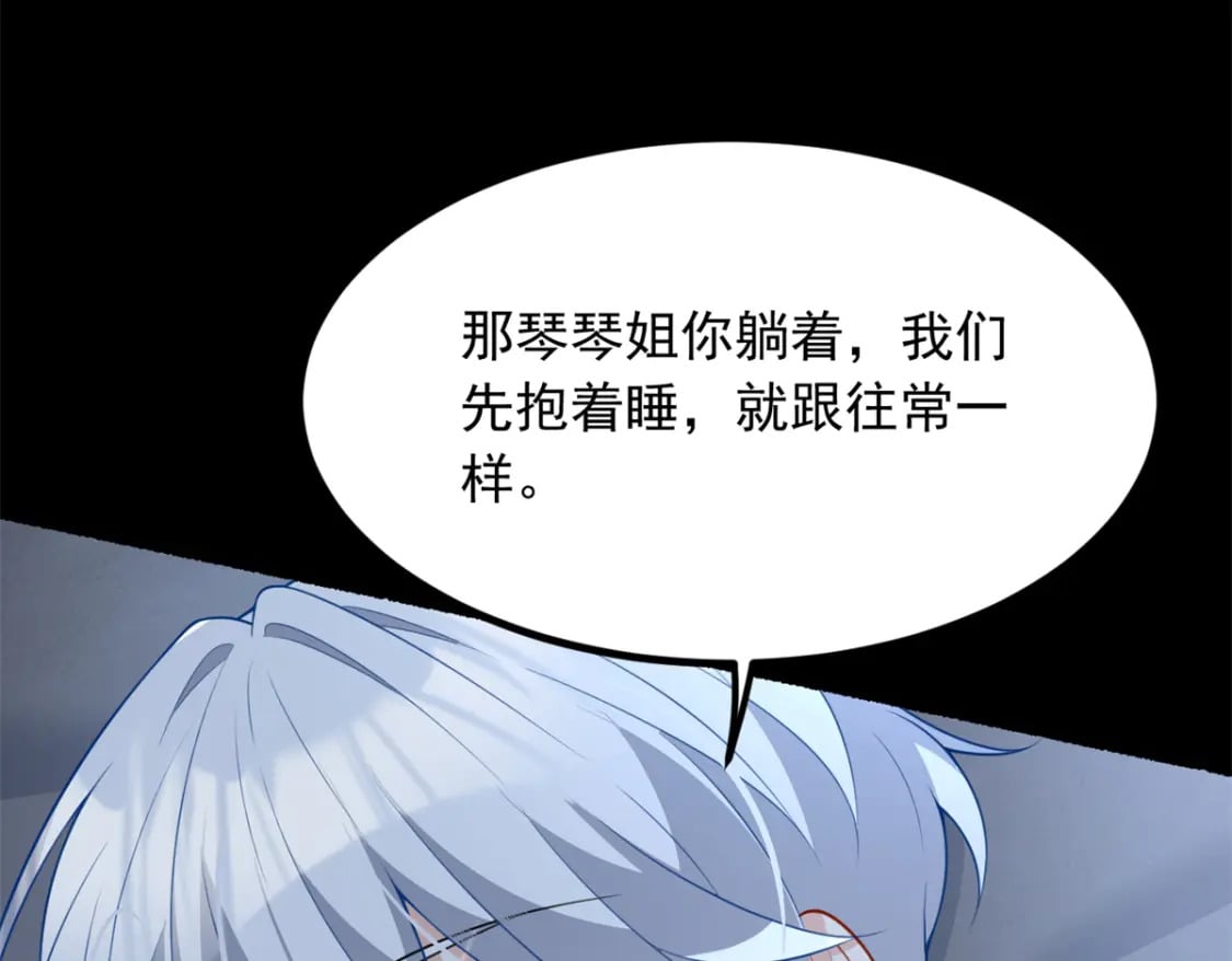 109 帮助姐姐44