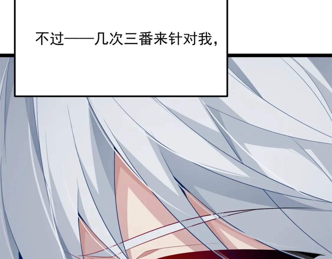 74 班长的恶意121
