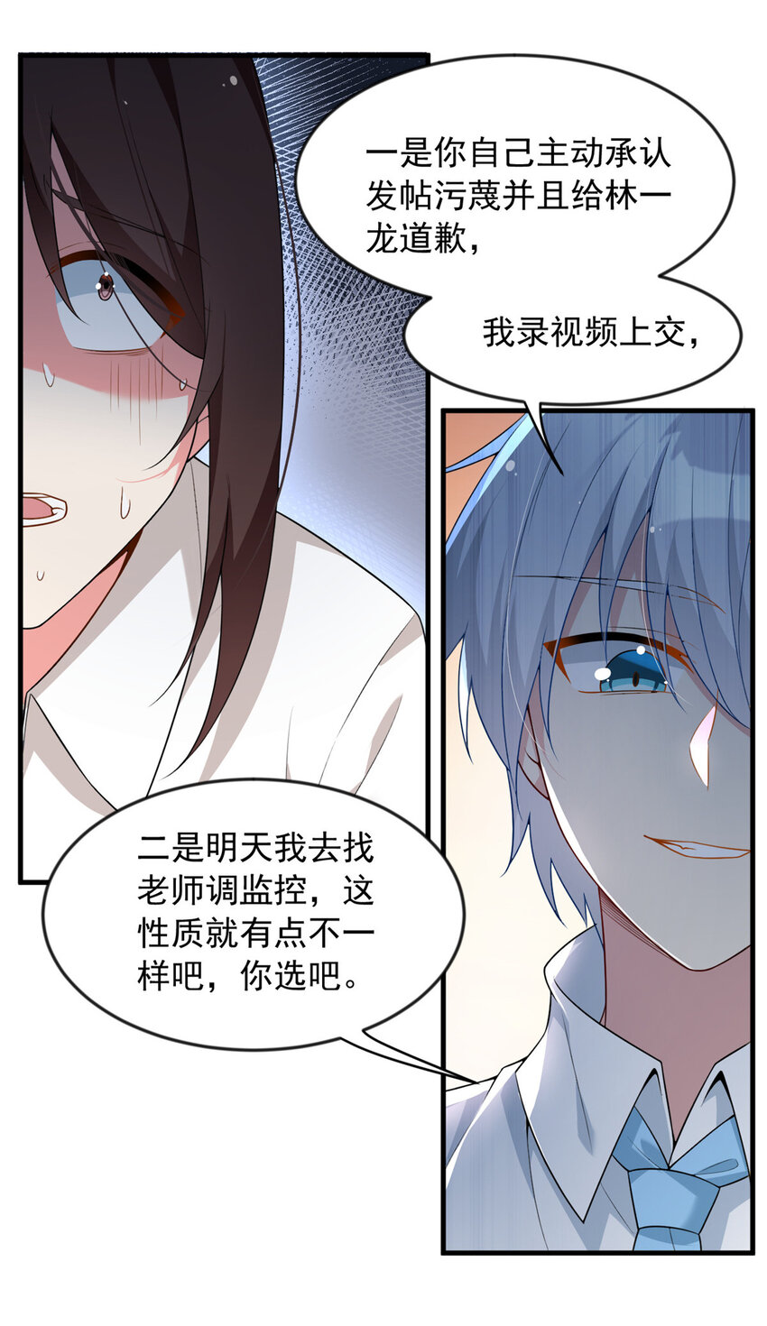 36 灭了你！24