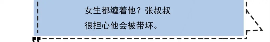 63 一起看电影49