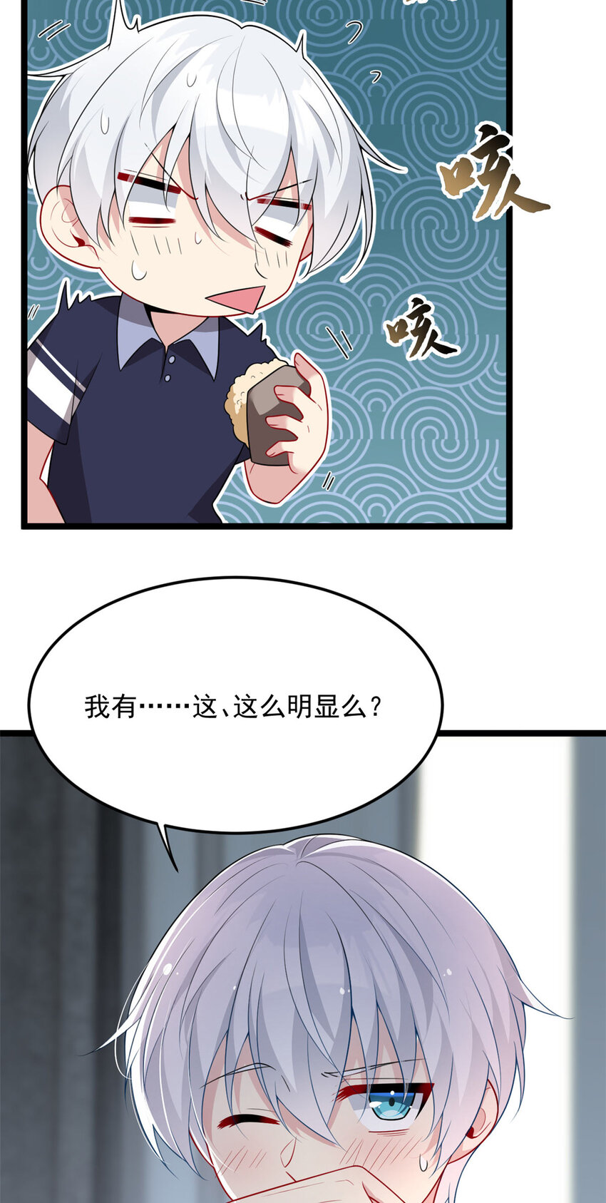 51 不知检点！6
