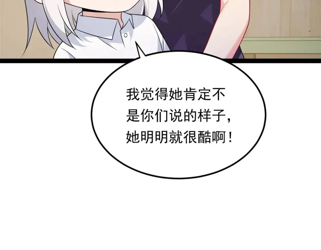 143 过去的故事73