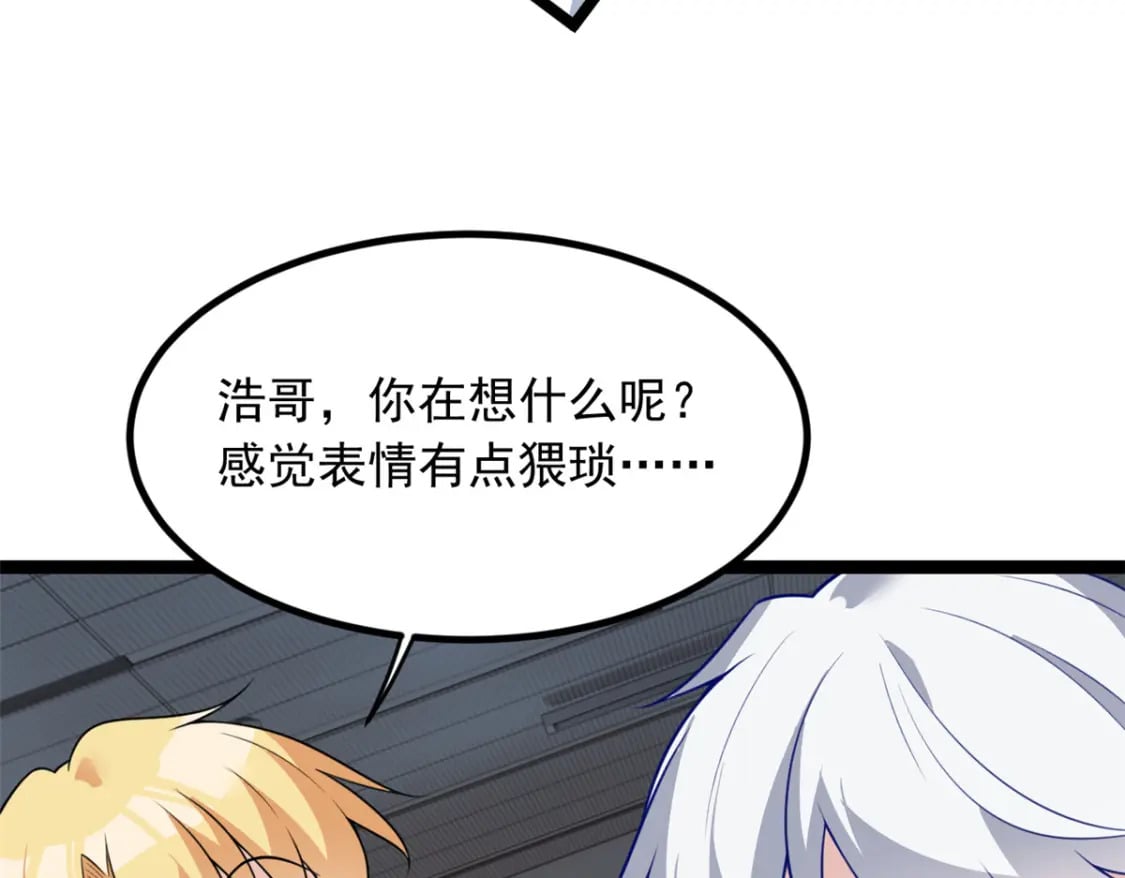 102 买新泳衣32
