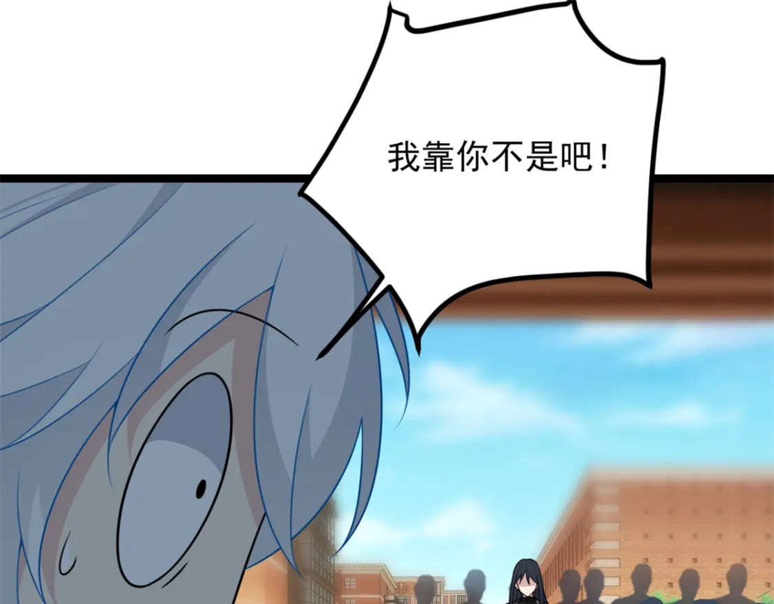 71 拜托了，快点嫌弃我44