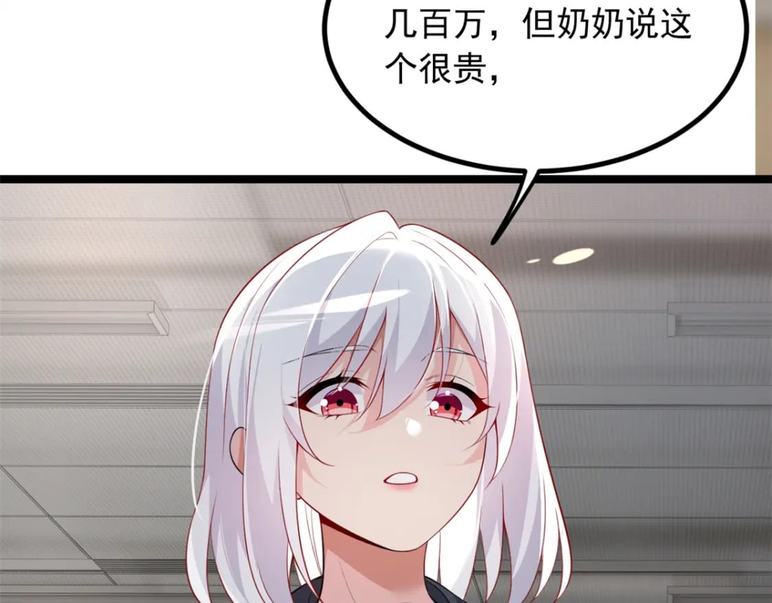 94 古董鉴定24