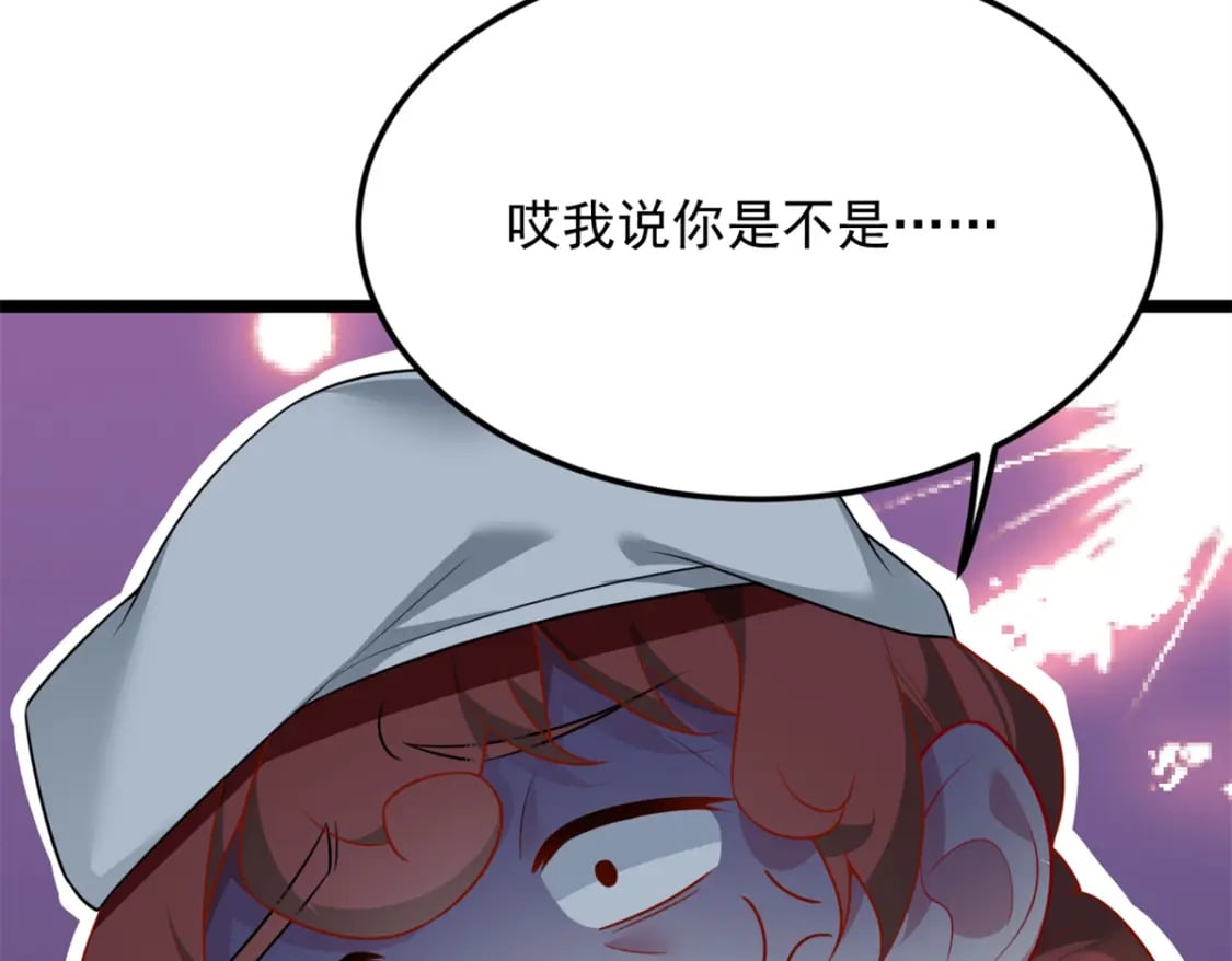 72 我只是心疼你37