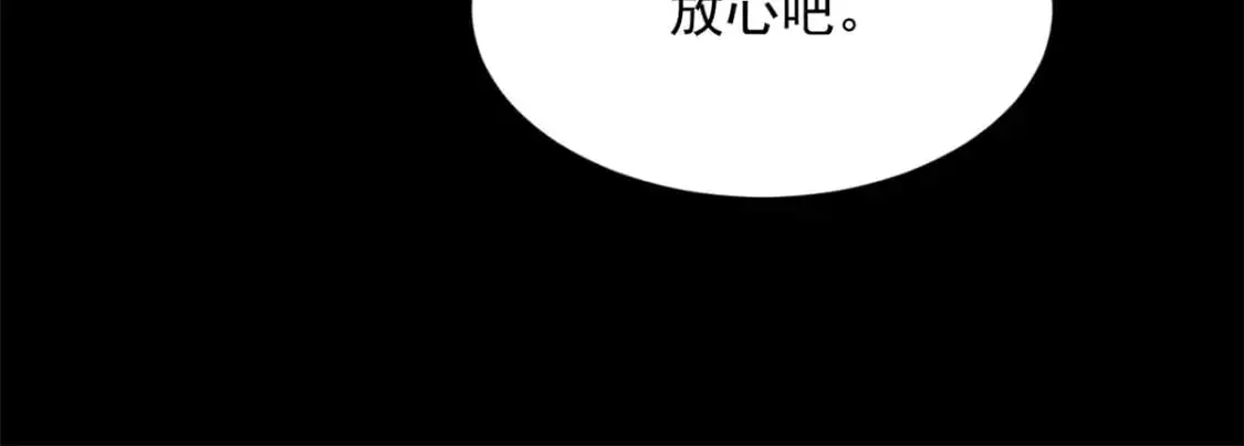 147 又见血月36