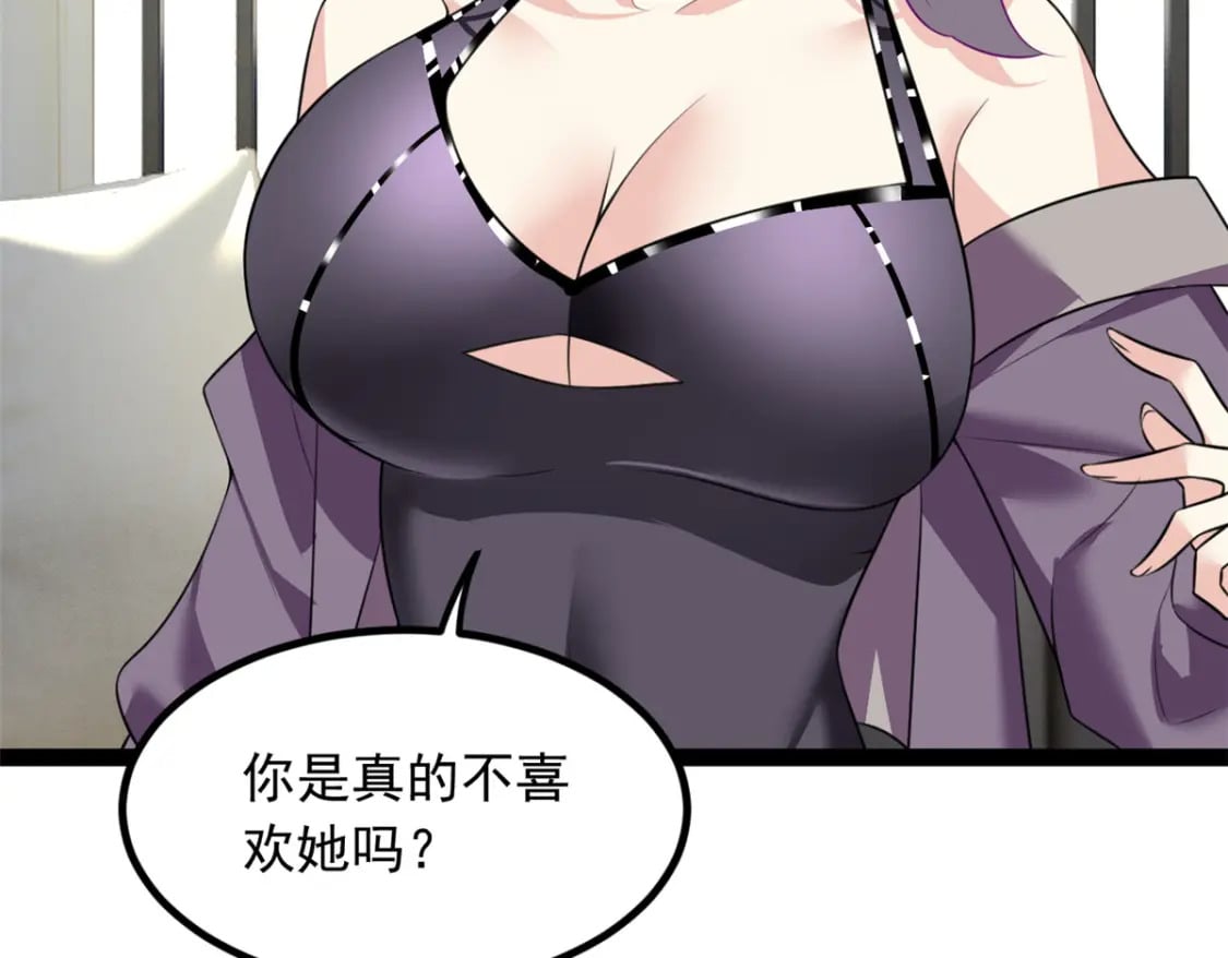 115 家主之位108