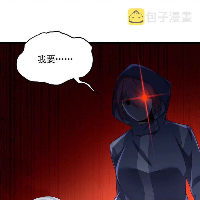 48 面具杀手53