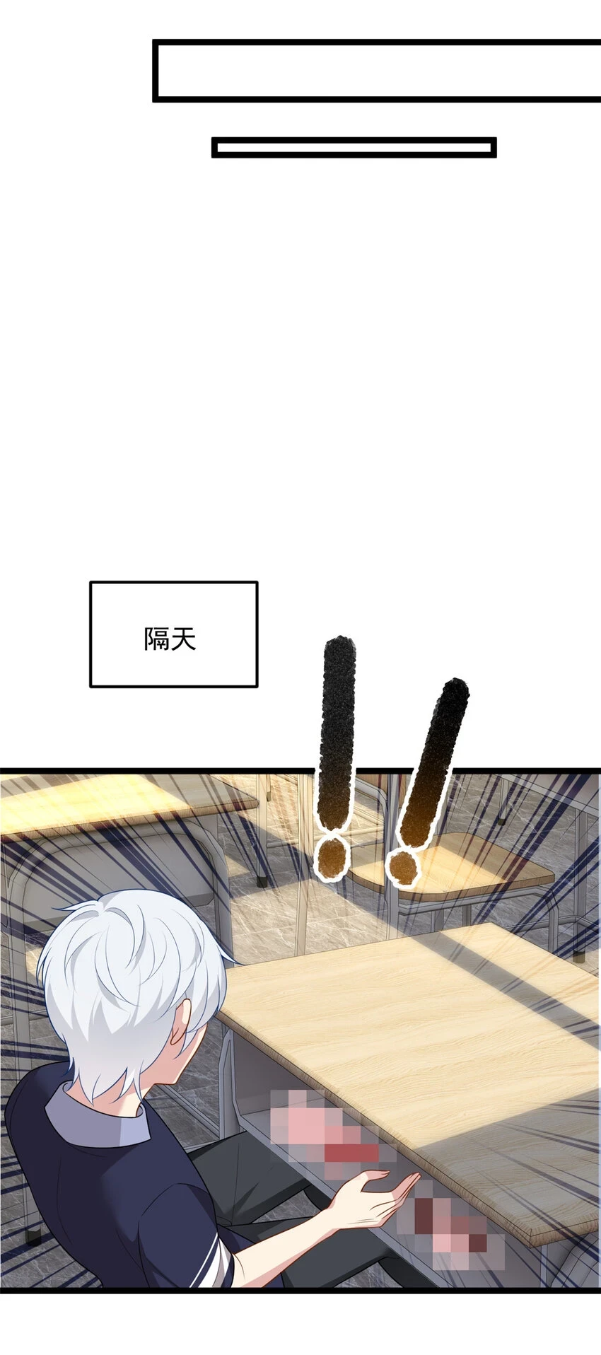 52 抓贼咯14