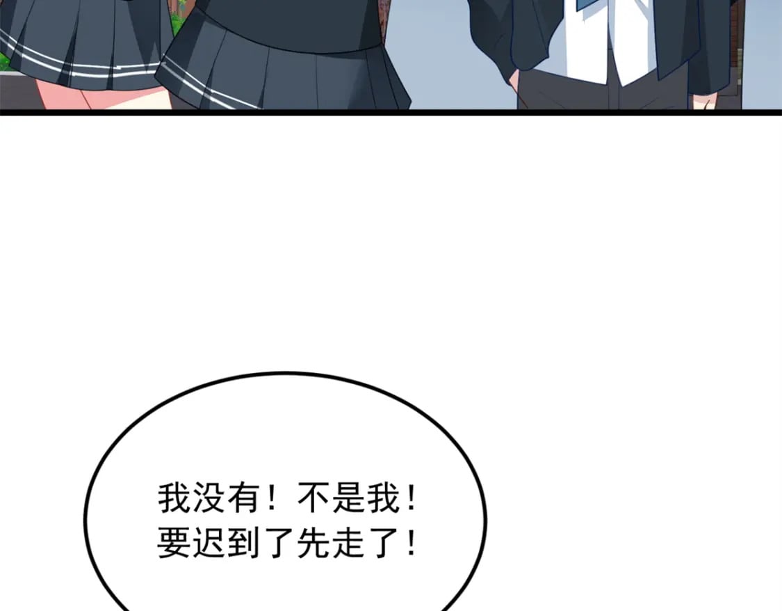 65 手，手心不可以！69