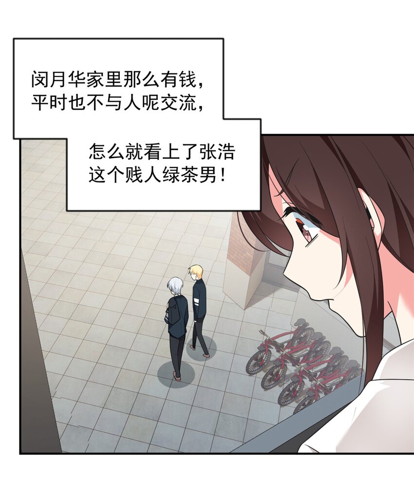 33 朋友间的交流35