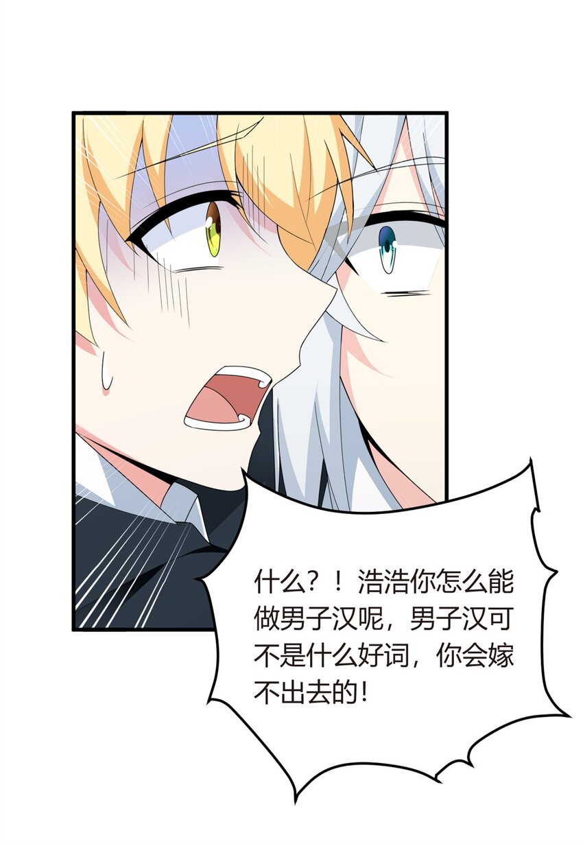 03 给我开！13