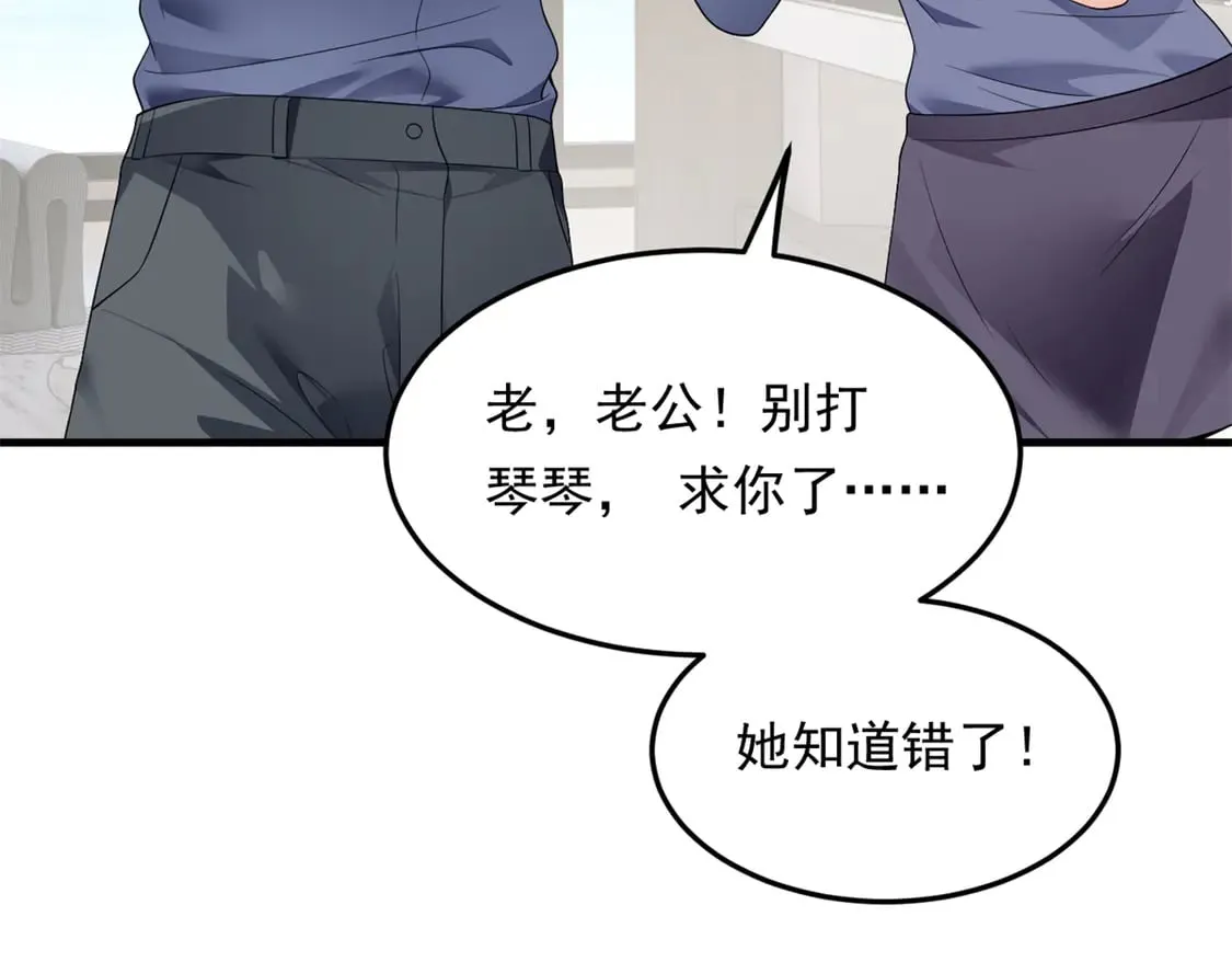 173 继父88