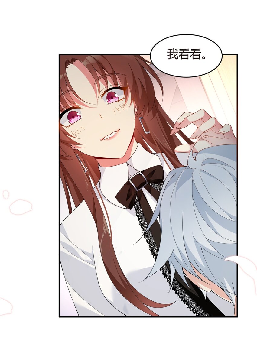 08 琴琴姐的礼物10