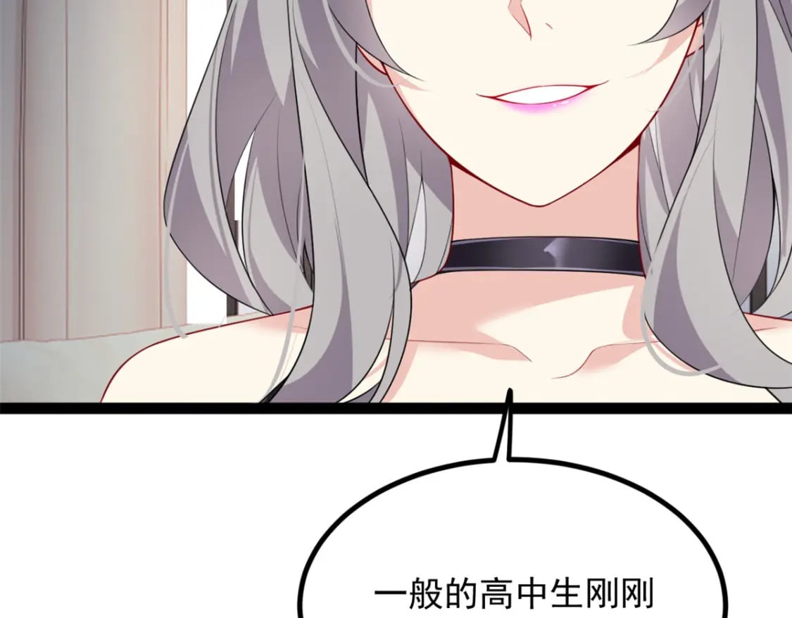 115 家主之位5