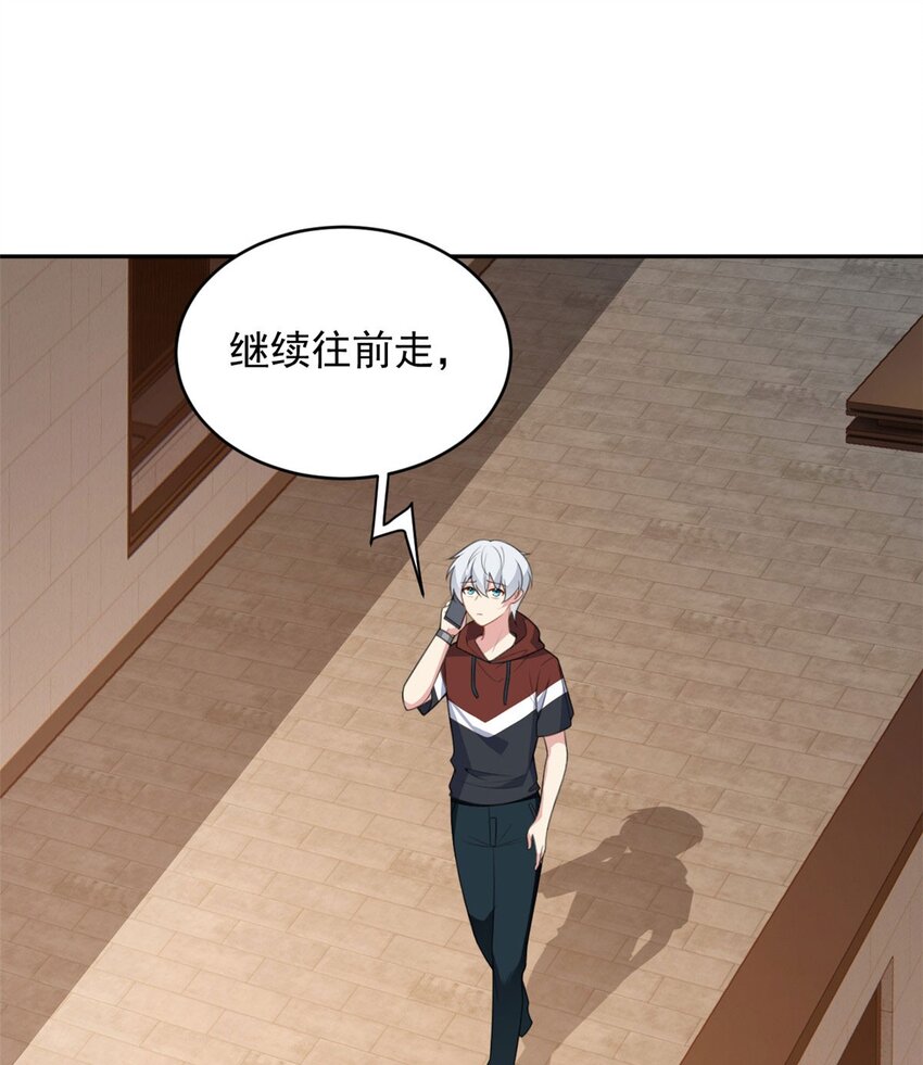 48 面具杀手1