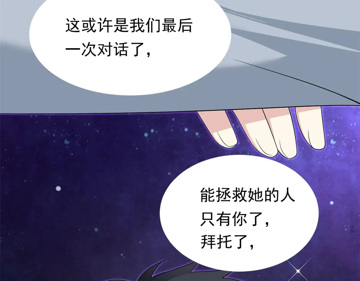 175 拜托了，另一个我137