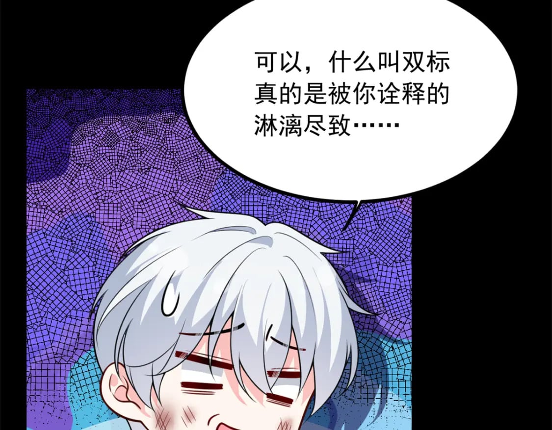 98 你是...好人63