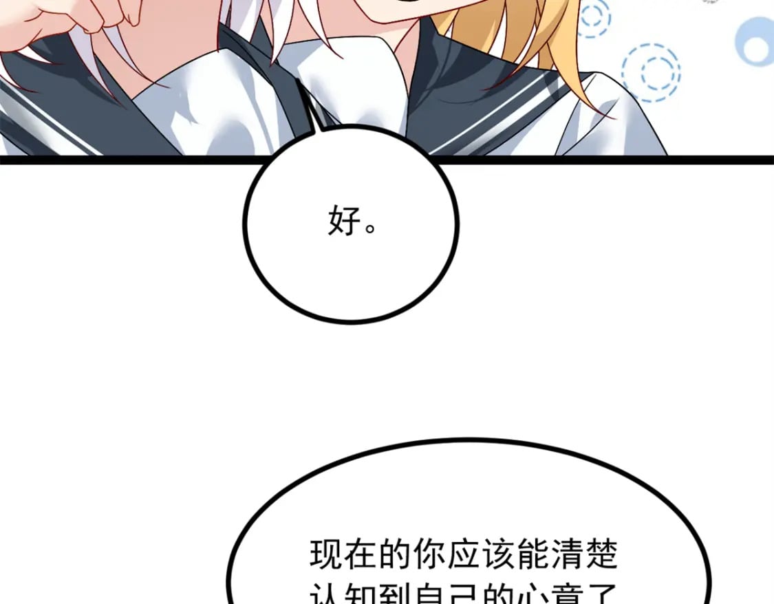 103 黄媛媛出手了75