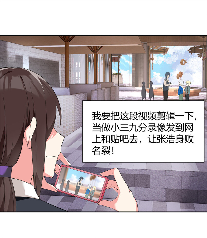 24 阿珍爱上了阿强21