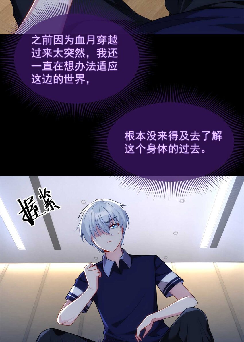 43 小迷弟12
