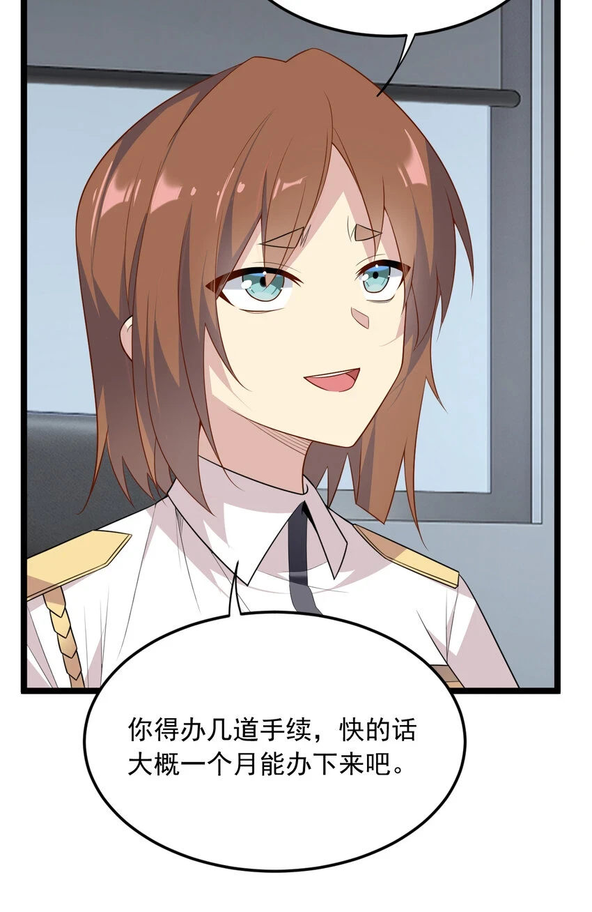 57 醋意爆发10