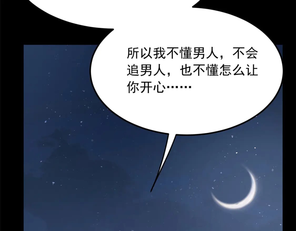 69 按摩95