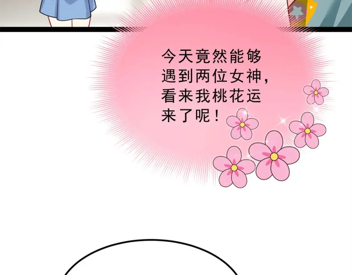 123 天地异象15