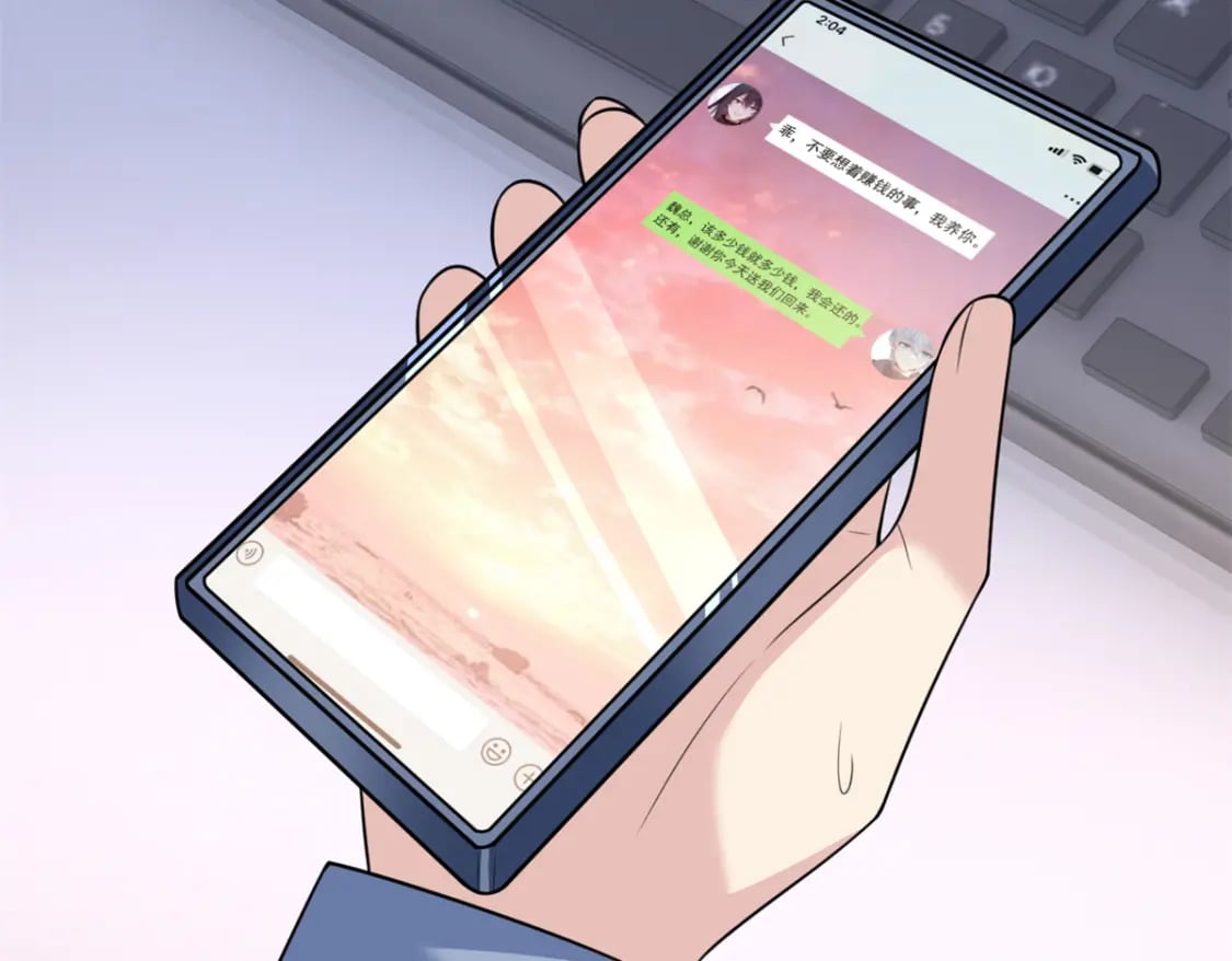 101 姬？姬佬？11