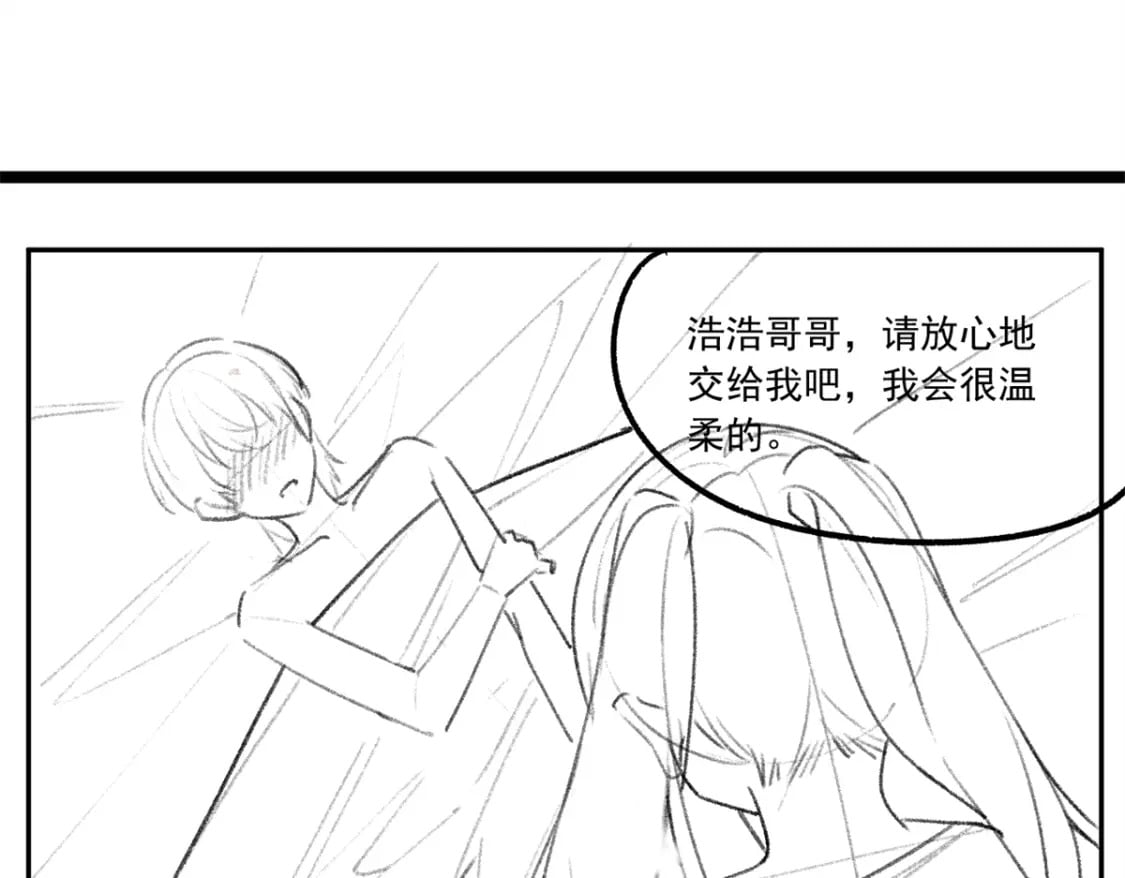 73 一点都没敢看啊！19