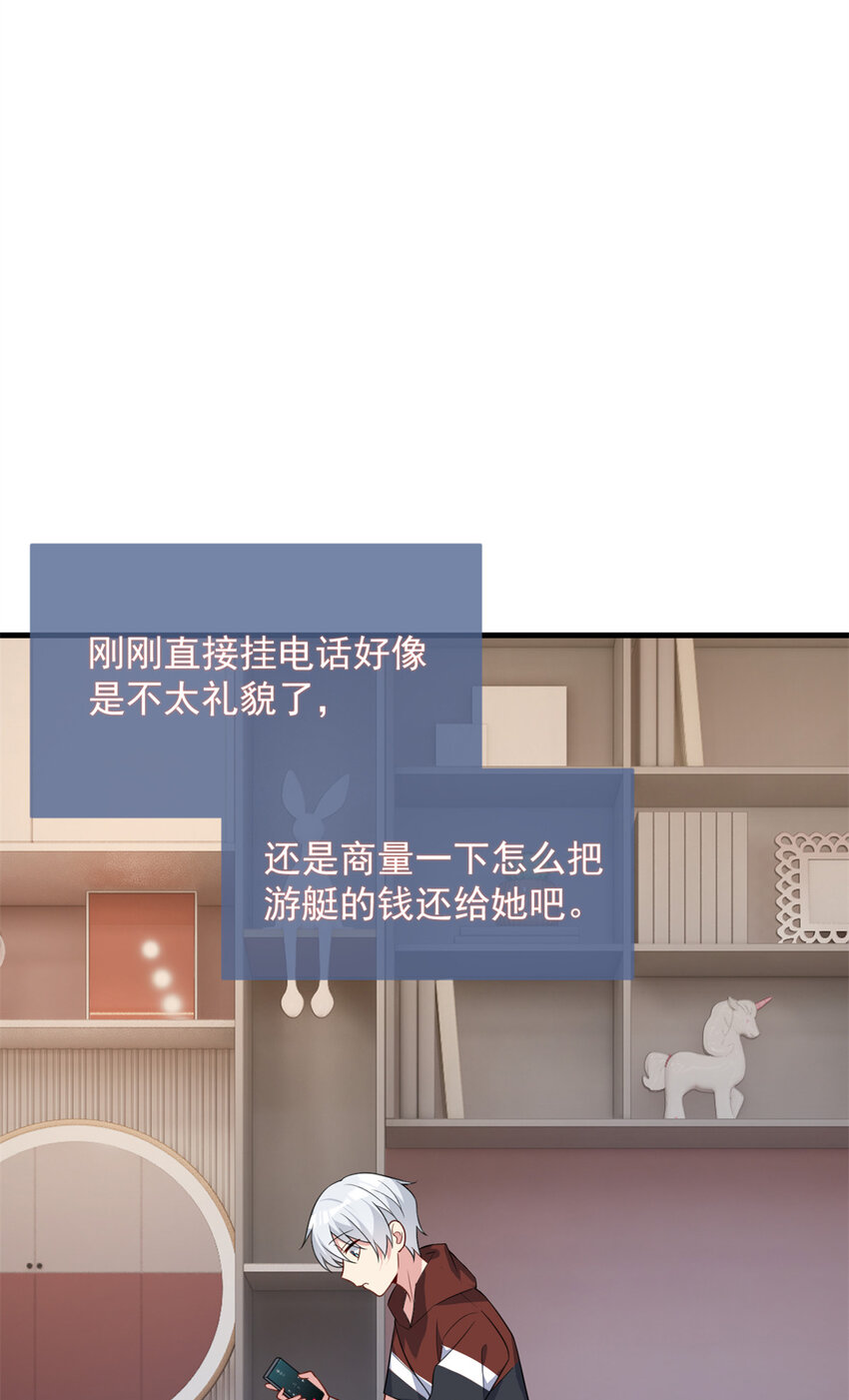47 魏楠的攻势29