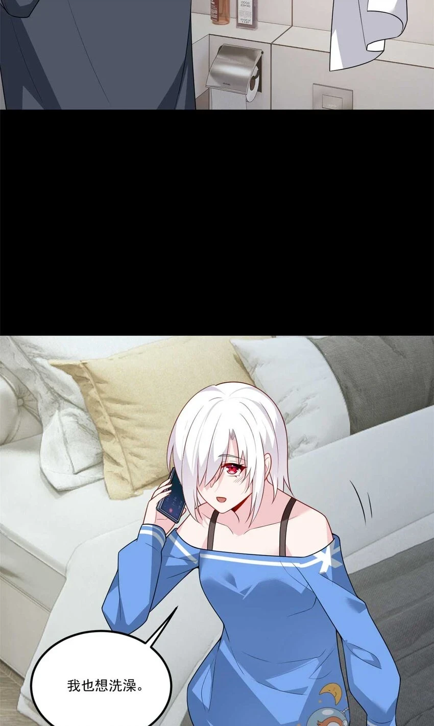 62 连麦洗澡？！41